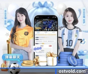 欧亿体育 APP